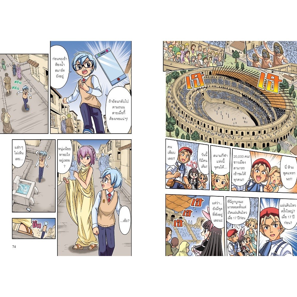 Thumbnail 6