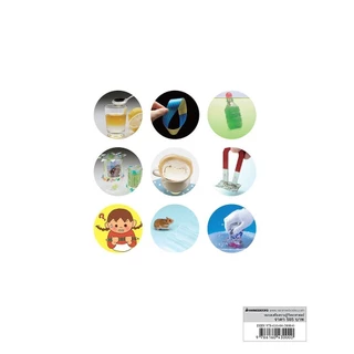 NANMEEBOOKS หนังสือ สารานุกรม 222 การทดลอง เสริมความรู้เยาวชน สารานุกรม