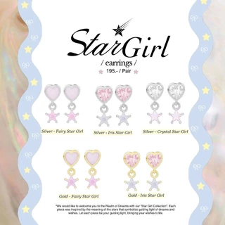 ต่างหู Star Girl Earrings ก้านเงินแท้ S925 Stargirl - The Green Box