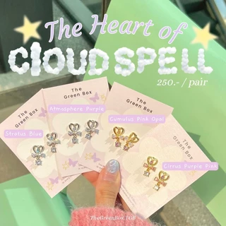 ต่างหู The heart of Cloudspell - The Green Box
