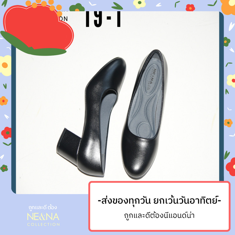 รองเท้าเเฟชั่นผู้หญิงเเบบคัชชูทำงานส้นปานกลาง No. 19-1 NE&NA Collection Shoes