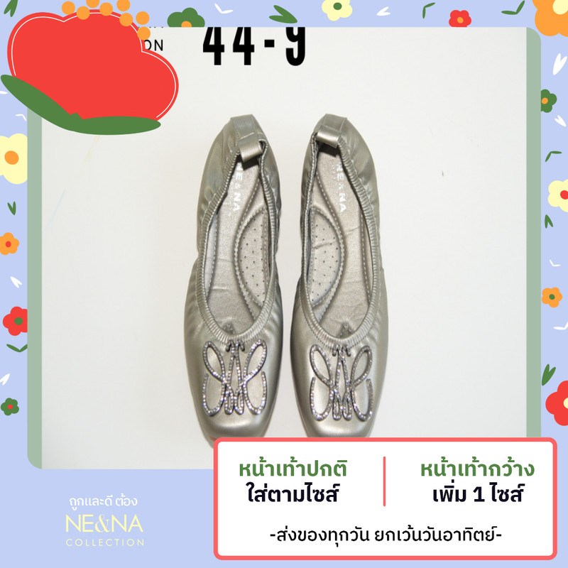 รองเท้าเเฟชั่นผู้หญิงเเบบคัชชูส้นเตี้ย No. 44-9 NE&NA Collection Shoes