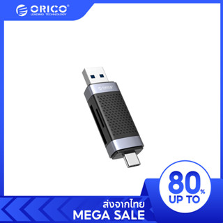 [ออกใบกำกับ- ทักแชท] ORICO CD2D การ์ดรีดเดอร์ Type-C / USB 3…