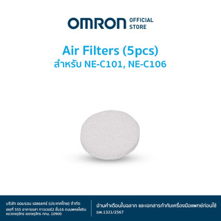 OMRON แผ่นกรองอากาศ X5 NEB-AFR-30AP