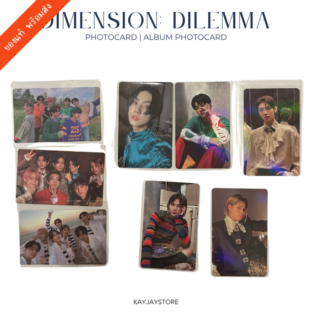 ✨พร้อมส่ง✨ การ์ด Enhypen อัลบั้ม Dimension: Dilemma (Enhypen Official PC) ของแท้ 100%