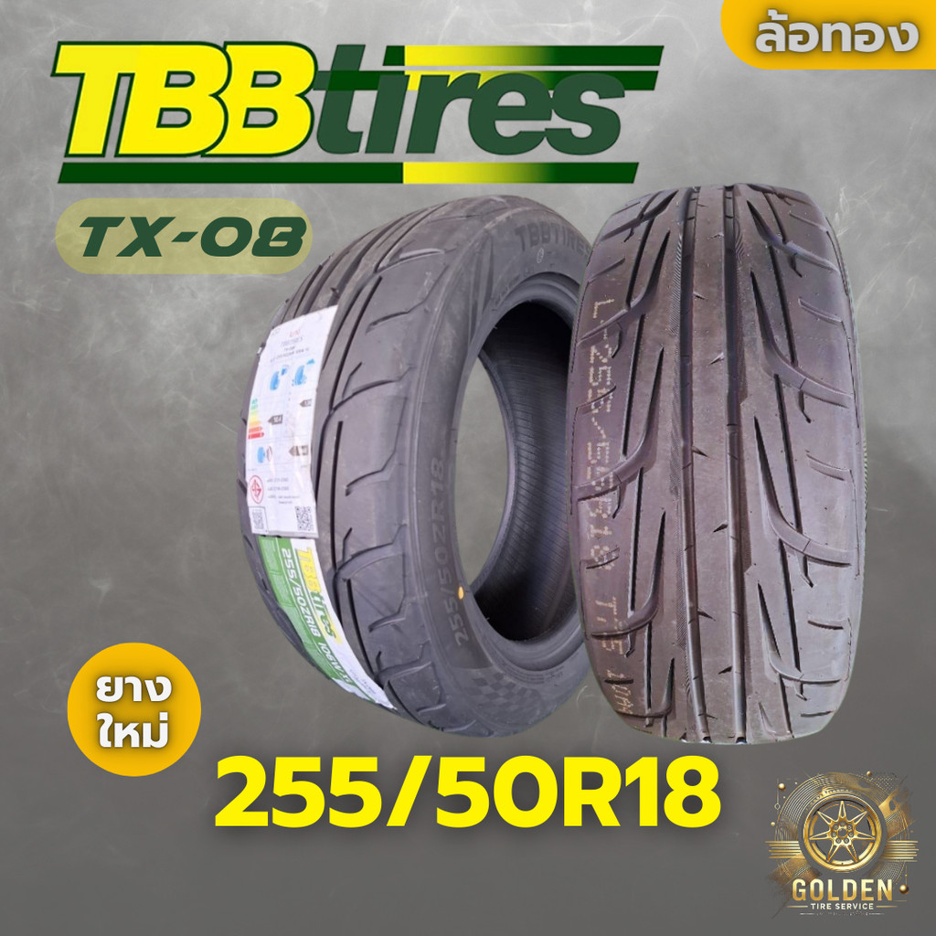 ยางรถยนต์ TBB TX-08 255/50R18 ยางใหม่ 1 เส้น