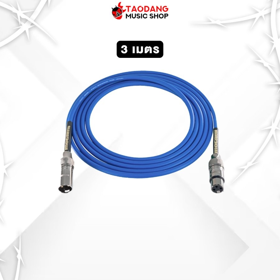 Mogami XMXF 25343 XLR TO XLR ขนาด 3M สายสัญญาณ Mogami XLR Cable - เต่าแดง