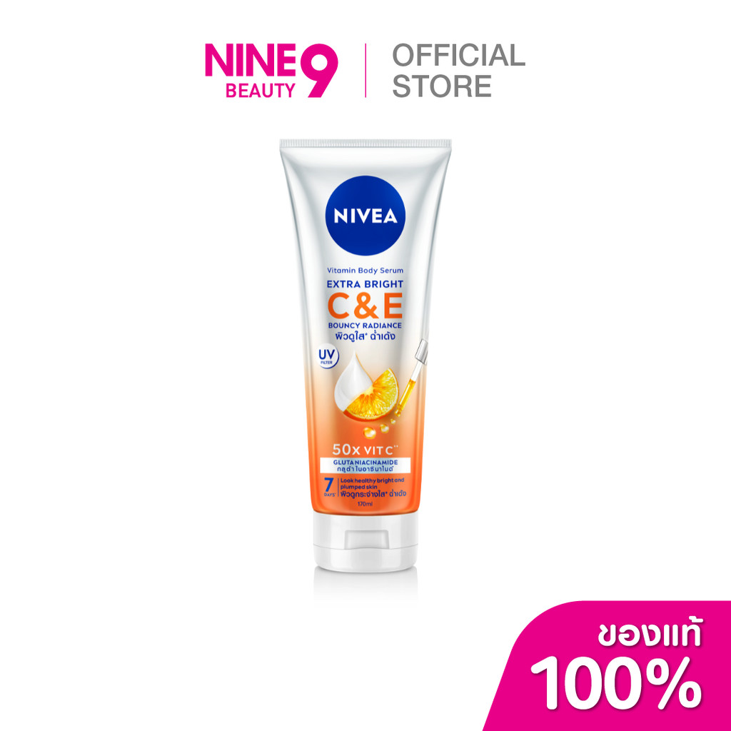 NIVEA EXTRA BRIGHT C&E VITAMIN 170,300ML นีเวีย ไบรท์ ซี&อี วิตามิน 170,300มล