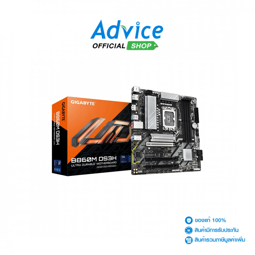 GIGABYTE MAINBOARD (1851) B860M DS3H DDR5 (REV. 1.0) - A0165813