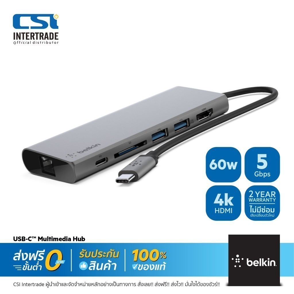 Belkin ฮับมัลติพอร์ต Multimedia HUB USB-C 6in1 PD สูงสุด 60W รุ่น F4U092