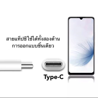 【รับประกัน 1 ปี】ชุดชาร์จ 18W หัวชาร์จ +สายชาร์จ Type C 5A ที่ชาร์จ USB เปอร์แฟลชชาร์จ Android Series