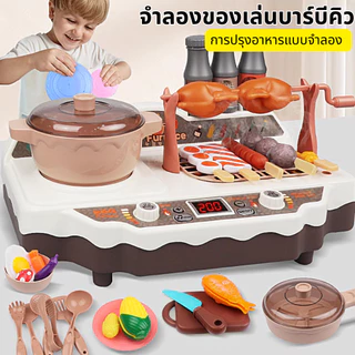 เตาแก๊ส 36PCS ชุดเครื่องครัวของเล่นเด็ก - เตาแก๊สพร้อมเสียงและแสง ของเล่นเลียนแบบการทำอาหารสำหรับเด็ก