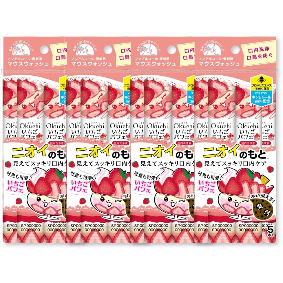Vitat Japan Official Okuchi Series Strawberry Parfait 4 Pack Set (20 Pieces) Okuchi Lemon Series Mou