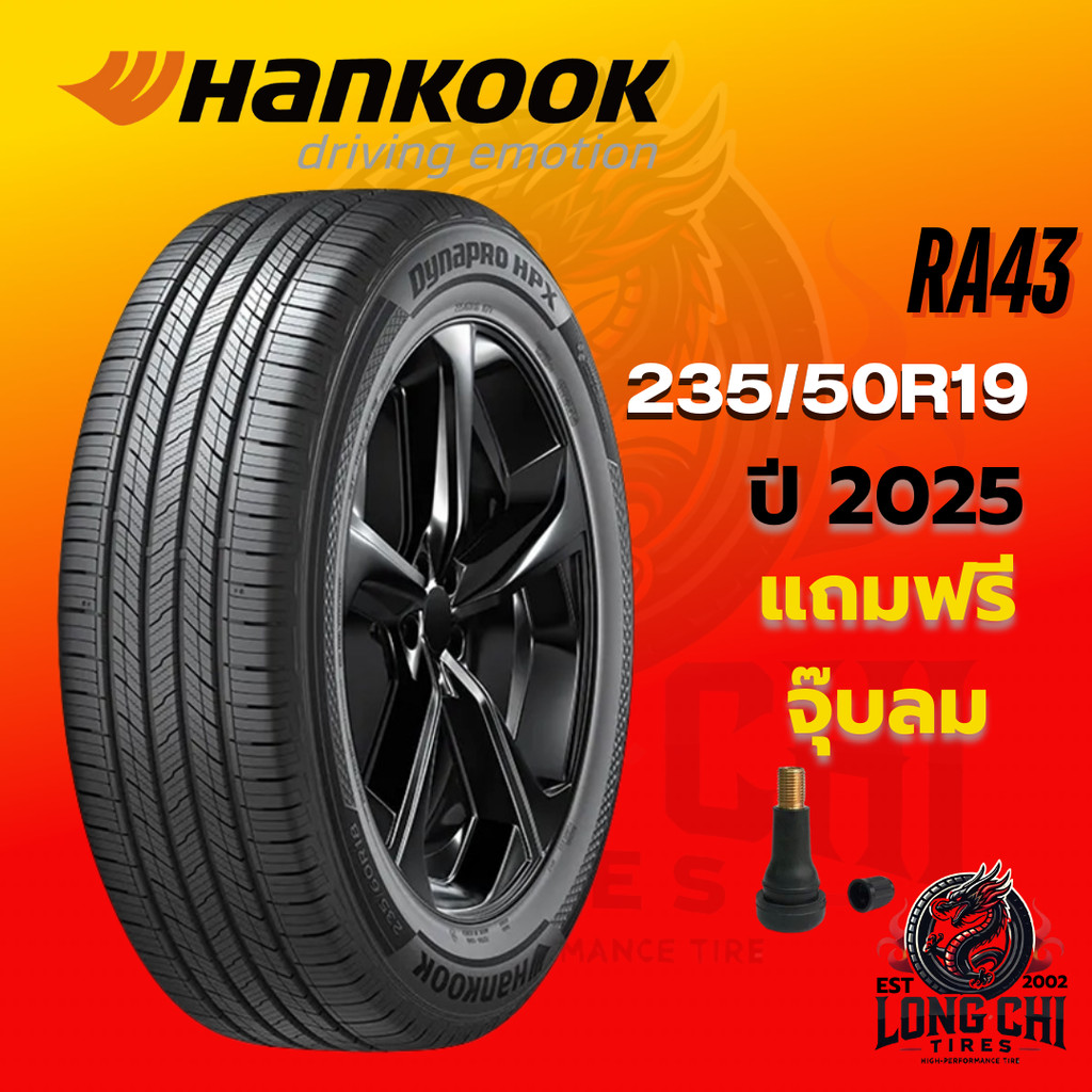 ยาง 235/50R19 HANKOOK รุ่น RA43 ราคาต่อเส้น ปี 2025