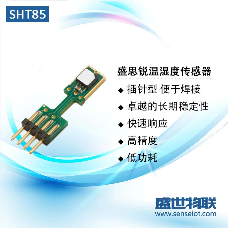 โมดูลเซ็นเซอร์ CO2 DS-CO2-20 ตรวจจับความเข้มข้นของ CO2 สูงสุด 5000PPM