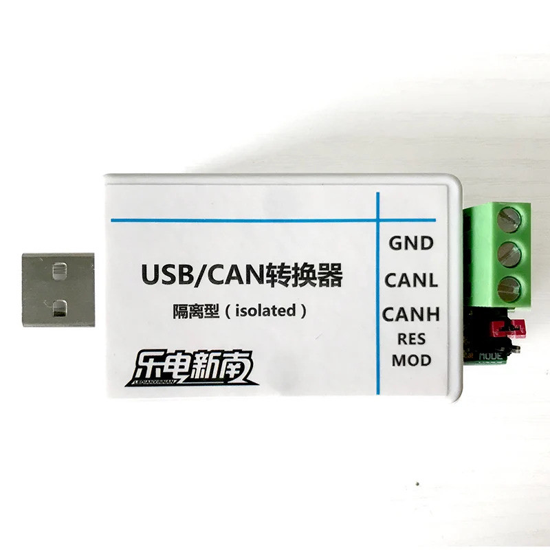 ตัวแปลง USBCAN ที่เข้ากันได้กับ ZLG แยก USB เป็น CAN CAN เป็น USB CANopen J1939