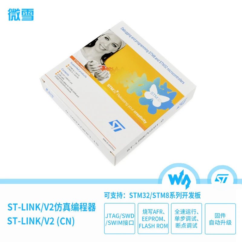 ST-LINK / V2 ดาวน์โหลด ST LINK ดาวน์โหลดการจำลอง St-link V2 STM8 STM32