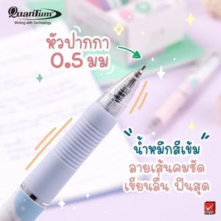 Quantum ปากกา ปากกาลูกลื่นเจลลูลอยด์ฟันนี่ 0.5 น้ำเงิน (คละสี)