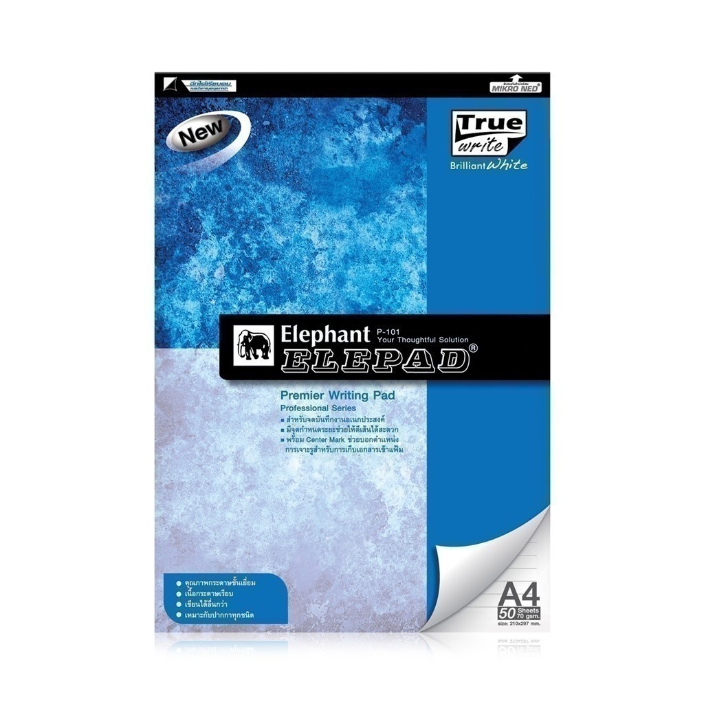 (Clearance Sale) Elephant ตราช้าง สมุด สมุดฉีก ทรูไรท์ 70G 50S P101 แพ็ค3 เล่ม