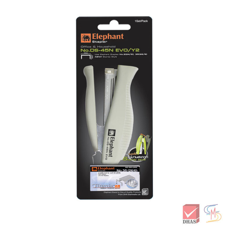 Elephant ตราช้าง ชุดอุปกรณ์เย็บกระดาษ No.DS - 45NEVO/Y2 (คละสี) จำนวน 1 ชุด