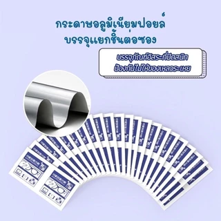 กระดาษเช็ดแว่น กันฝ้า กันหมอก แผ่นเช็ดแว่นตา ที่เช็ดโทรศัพท์ กระจก เลนส์ จอคอม