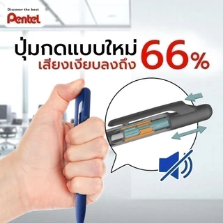 ปากกาลูกลื่น PENTEL CALME รุ่น Multi Function 3 ระบบ (3C) และ 2 สี+ดินสอกด (2S) ขนาด 0.5 MM