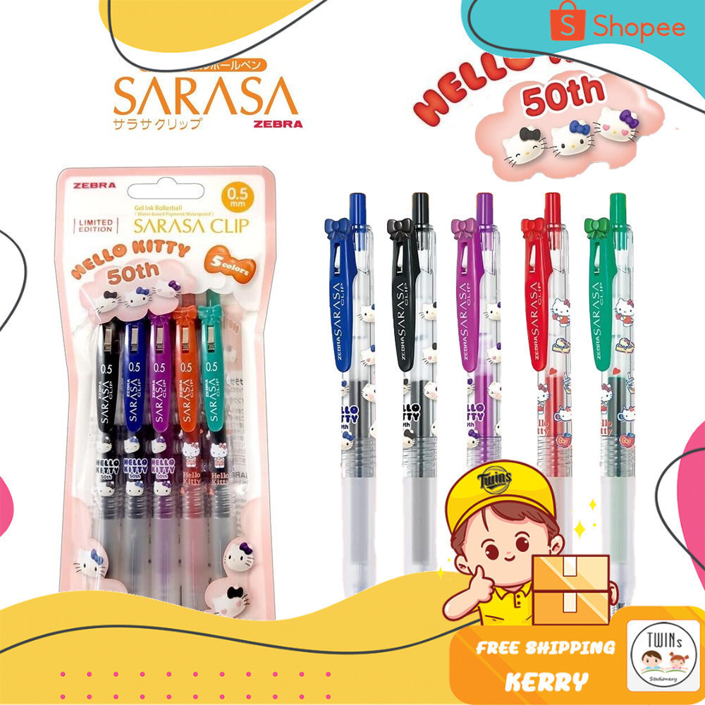 ปากกาเจล Sarasa Clip ลาย Hello Kitty ขนาดหัว 0.5 MM