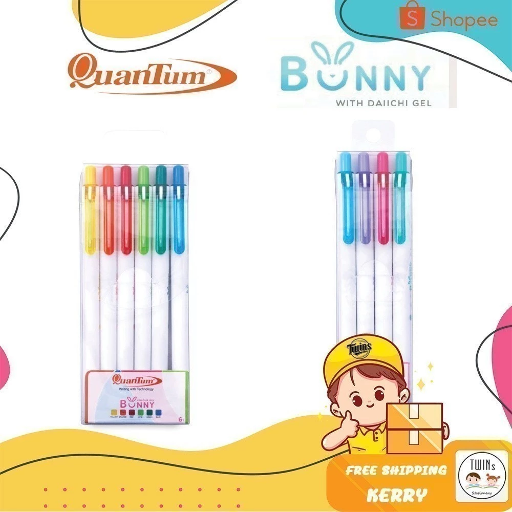 ปากกาเจล Quantum ควอนตั้ม รุ่น Bunny ด้ามจับนุ่ม ขนาด 0.5 มม. แบบเซ็ตพาสเทล และดั้งเดิม