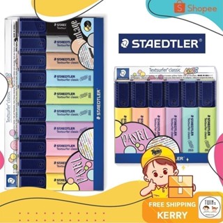 ปากกาเน้นข้อความ Stadtler Textsurfer Pastel เซ็ท 6 สี และ 10…