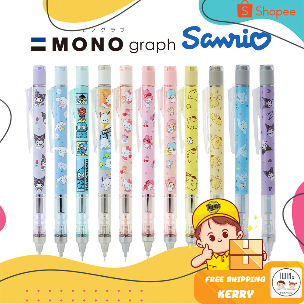 ดินสอกด Mono Graph ลาย Sanrio และ Tom & Jerry ขนาด 0.5 MM Limited Edition ลิขสิทธิ์แท้