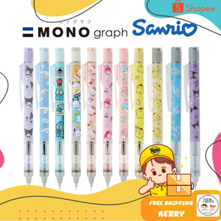 ดินสอกด Mono Graph ลาย Sanrio และ Tom & Jerry ขนาด 0.5 MM Li…