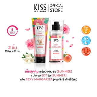 [แพ็คคู่รับSummer] Kiss My Body Perfume เซรั่มกันแดดน้ำหอม SPF50 PA++++​ 180ml. & น้ำหอม EDT 88ml.​