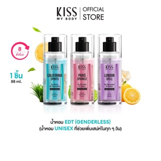 [น้ำหอมกลิ่นหรู] Kiss My Body น้ำหอม EDT Genderless คิสมายบอ…