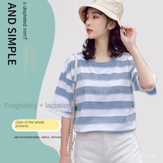 ท็อปให้นม  กำลังจะออกไปข้างนอก แฟชั่น T เสื้อ ชุดคลุมท้อง  ช…