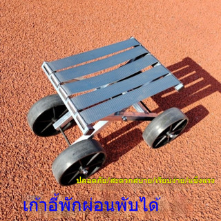 รถเข็นนั่งทำงานในโรงเรือน รถเข็นนั่งเก็บผักผลไม้ เก้าอี้ทำสว…