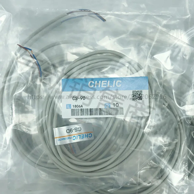 5 ชิ้น สวิตช์แม่เหล็ก CHELIC ของแท้ใหม่ CS-9D CS-9DF
