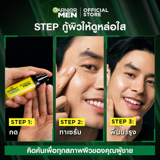 [แพ็คสุดคุ้ม] การ์นิเย่ เมน เทอร์โบ ไบรท์ ซูเปอร์ เซรั่ม เจล 30มล.x2 GARNIER MEN TURBO BRIGHT SUPER SERUM GEL 30mlx2