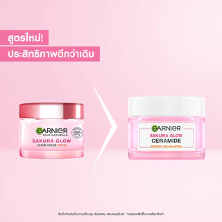 [ลดจุกๆ!เหลือชิ้นละ95.-ในไลฟ์] การ์นิเย่ ซากุระไวท์ เซรั่มครีม SPF30PA+++ 50มล แพ็ค2 GARNIER SAKURA CREAM X2 ครีมบำรุงหน