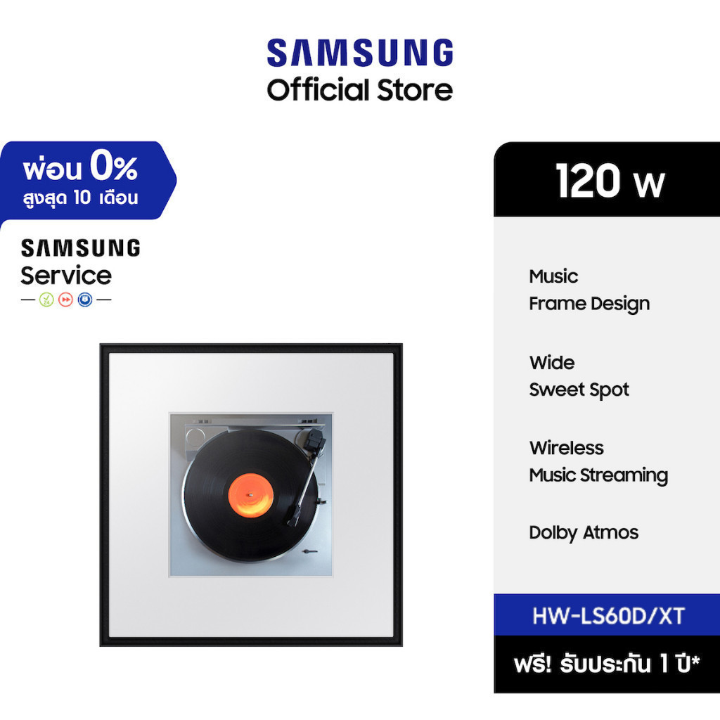 [จัดส่งฟรี] SAMSUNG Music Frame (2024) ลำโพงไร้สาย รุ่นHW-LS60D/XT