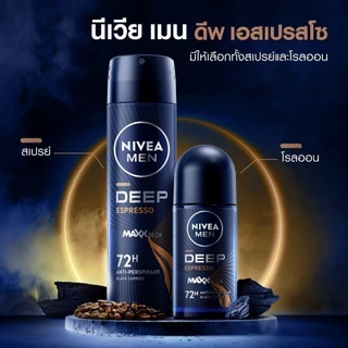 นีเวีย เมน ดีพ เอสเปรสโซ สเปรย์ 150 มล. 2ชิ้น NIVEA