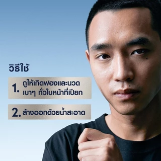 นีเวีย เมน โฟมล้างหน้า ไบรท์ ออยล์ เคลียร์100 กรัม 2 ชิ้น NIVEA