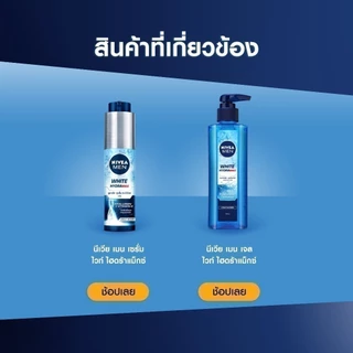 นีเวีย เมน โฟมล้างหน้า ไบรท์ ไฮดร้าแม็กซ์ 100 กรัม NIVEA เมน โฟมล้างหน้า