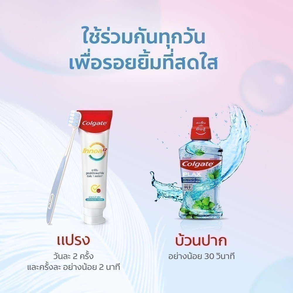 [มี2แพ็คให้เลือก] เเปรงสีฟันคอลเกต เจนเทิล กัมเเคร์ (คละสี)  Colgate Gentle Gum Care (mixed color) - 3
