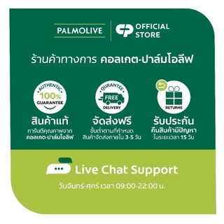 ครีมอาบน้ำ ปาล์มโอลีฟ เนเชอรัล คาล์มมิ่ง เพลเชอร์ 500 กรัม รวม x2 Palmolive Naturals Calming Pressure 500g x2