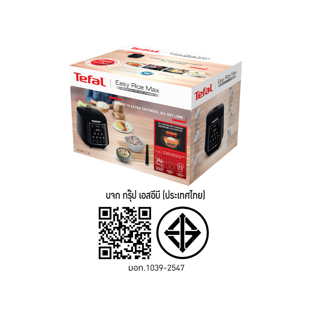 TEFAL EASY RICE MAX 1.8L RICE COOKER  หม้อหุงข้าว Tefal ขนาด 1.8 ลิตร รุ่น RK737866