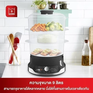 Tefal หม้อนึ่งไฟฟ้า ULTRACOMPACT 3 BOWLS STEAMER ขนาดความจุ 9 ลิตร รุ่น VC204810