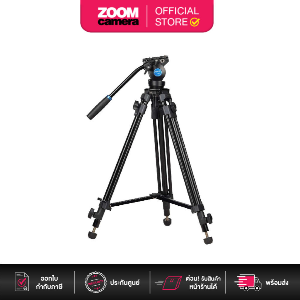 Sirui SH05 Video Tripod & Fluid Head Kit (ประกันศูนย์)