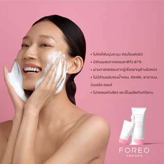 [ห้ามสั่งซื้อ] FOC - [2 หลอด] LUNA Micro-Foam Cleanser 2.0 20ml