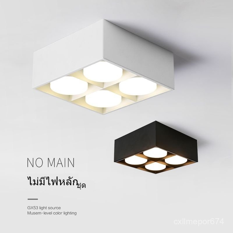 โคมไฟดาวน์ไลท์ทรงสี่เหลี่ยม โคมไฟตะแกรง LED สปอตไลท์ติดเพดาน โคมไฟติดลอย โคมไฟสำหรับห้องนั่งเล่นที่ไม่มีโคมไฟหลัก