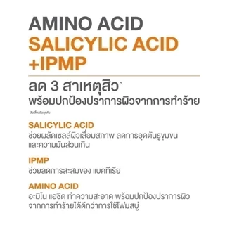 Neutrogena DC Acne FC 100g x 2 นูโทรจีนา ดีพ คลีน แอคเน่ โฟมมิ่ง คลีนเซอร์ 100 กรัม x 2, โฟมล้างหน้า, ลดการเกิดสิวใหม่